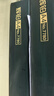 得力（deli）辉铂A4打印纸 70g500张*5包一箱  顺滑细腻 双面打印复印纸 整箱2500张7783【品质升级】 实拍图