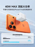 CUKTECH酷态科苹果17充电器40W适用iPhone17e/16/15ProMax/ipadAir/MacBookNeo氮化镓Type-C快充头 实拍图
