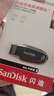 闪迪（SanDisk）64GB USB3.2 U盘 CZ550黑色 读速100MB/s 安全加密 数据恢复 学习办公电脑车载 高速大容量优盘 实拍图
