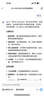 中国广电流量卡19元本地号5g全国通用长期移动手机大王卡电话卡终身非无限永久纯上网 实拍图