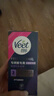薇婷（VEET）脱毛膏私密处50ml 脱毛私密处非刮毛刀脱毛膏男士脱毛膏女士专用 实拍图