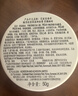 艾丽美（ELEMIS）玫瑰卸妆膏50g精油卸妆油养肤护肤敏感肌可用【生日礼物】 实拍图