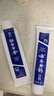 云南白药经典系列牙膏 健齿护龈改善牙龈问题 清新口气留兰香型牙膏180g 实拍图