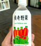 贝奇野菜汁 胡萝卜汁饮料 儿童果蔬汁饮品整箱 450ml*15瓶 【不爱蔬菜喝贝奇野菜】 实拍图