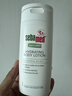 施巴（sebamed）滋润系列润肤露200ml补水润肤露滋润身体乳干燥皮肤 实拍图