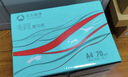 亚太森博优选林A4纸 70g500张*5包一箱 办公用纸 顺滑打印 高性价比复印纸2500张整箱 实拍图