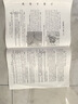 京东京造26新首次免洗10A抑菌夏季男士内裤棉平角内裤男生四角裤4条装 2XL 实拍图