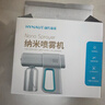 海氏海诺全自动酒精喷雾机纳米喷雾消毒枪手持喷壶家用400ML不含酒精 实拍图