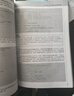 鸟哥的Linux私房菜 基础学习篇 第四版 Linux教程（异步图书出品） 实拍图