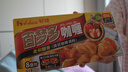 好侍（HOUSE）百梦多咖喱块 原味 200g/盒 日式块状咖喱调味料  4-8人份 实拍图
