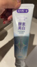舒客美白酵素牙膏去黄去牙渍清新减轻口臭含氟防蛀120g*3包装新旧随机 实拍图