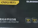 得力（deli）伍德式紫光灯紫外线手电筒升级1500mAh大容量 猫藓灯玉石鉴定果蔬荧光剂检测笔防伪验钞烟酒MA801 实拍图