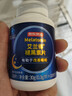 京东京造 褪黑素维生素B6100片 退黑素改善睡眠失眠助眠安眠非gaba中老年 实拍图