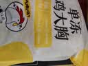 正大食品（CP）鸡大胸净重3斤 低脂鸡胸肉 轻食生鲜自营鸡肉烧烤鸡排早餐 实拍图
