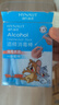 海氏海诺75%医用酒精乙醇消毒液棉签棒皮肤耳洞注射消毒独立包装20支*3盒 实拍图