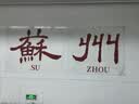 如山儿童理发围布家用宝宝剪发辅助神器不粘头发剃头专用罩衣斗篷 实拍图