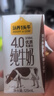 认养一头牛【新鲜日期】4.0g蛋白高钙牛奶125ml*12盒  纯牛奶整箱 京东自营 实拍图