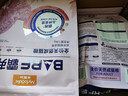 麦富迪猫粮 barf霸弗天然猫粮冻干生骨肉高蛋白成猫粮养胃增肌牛肉5.4kg 实拍图