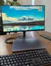 华为MateView SE 27英寸 高清 IPS全面屏 100Hz高刷 电脑办公显示器 莱茵护眼 标准版 实拍图