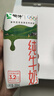 蒙牛纯牛奶钻包200ml*24盒 电商定制 实拍图