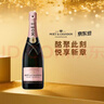 酩悦Moet & Chandon 法国进口 粉红香槟 葡萄酒 750ml 送礼 晒单实拍图