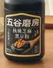 五谷磨房低GI黑芝麻糊米糊核桃芝麻黑豆粉速食早餐粉546g*2罐 实拍图