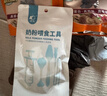 开元鹦鹉奶粉 升级版鸟粮小鸟手养鹦鹉雏鸟饲料营养乳粉幼鸟食 实拍图