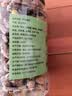 八只金猫怪味胡豆400g罐装坚果炒货下酒小吃办公室休闲零食怀旧干果兰花豆 实拍图