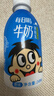 旺旺每日喝牛奶245ml*12瓶 儿童营养早餐奶 礼盒装 送礼佳品 实拍图