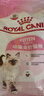 皇家幼猫猫粮 幼猫奶糕 K36 通用粮 4-12月 2KG 实拍图