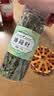 福茗源薄荷叶 清凉新鲜干薄荷可食用搭玫瑰柠檬调酒泡水喝花草茶25g 实拍图