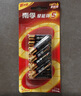 南孚爱掌门智能门锁电池5号8粒 适用于小米鹿客凯迪仕TCL德施曼鹿客华为等电子门锁指纹锁密码锁 i掌门 实拍图