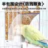 乖卷鹦鹉自动喂食器谷壳分离防洒防溅全透明下料食盒虎皮牡丹鸟类用品 实拍图