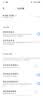 诺希（NOHON）适用于VIVO iQOONeo6手机电池【3C认证 自主安装】内置电池更换大容量 通用6SE 5G 实拍图