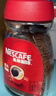 雀巢（Nestle）醇品速溶美式黑咖啡粉0糖0脂*健身燃减防困瓶装50g 实拍图