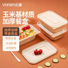 云蕾一次性餐盒带盖饭盒餐具打包盒食品级加厚玉米淀粉1000ML*20套 实拍图