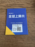科大讯飞翻译机4.0星火版 多语种离线语音拍照智能翻译器 翻译笔出国旅游口语实时翻译 黑 实拍图
