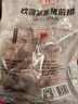 龙大肉食国产猪排骨块净重2斤 猪排骨 免切出口级排骨 猪肉 烧烤煲汤食材 实拍图