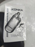 康佳（KONKA）鼻毛修剪器男士专用多用充电便携款鼻毛剪鼻孔清洁器多功能修剃鼻毛神器男士情人节礼物年货礼物 实拍图