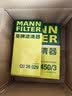 曼牌滤清器（MANNFILTER）空调滤芯格滤清器单效过滤网 汽车外置空调滤适用 奥迪Q5（非Q5L）09-18款 实拍图