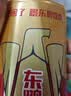 东鹏特饮有奖版 牛磺酸B族维生素饮料250ml*24瓶装整箱提神抗疲劳 实拍图