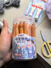 馋天下高端儿童DHA鳕鱼肠原味390g共26支 休闲特产小零食即食火腿香肠 实拍图
