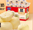 港荣蒸蛋糕奶香900g面包零食早餐饼干嫩鸡蛋西式糕点心甜品零食下午茶 实拍图
