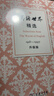 英语世界精选2006—2015（升级版） 实拍图