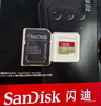 闪迪（SanDisk）128GB TF(MicroSD)内存卡4K极速金卡 A2 V30 U3 兼容大疆Pocket 4/Action 6运动相机 无人机存储卡 实拍图