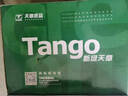 天章 （TANGO）57*30mm10米*200卷新绿天章热敏收银纸 京东美团外卖餐饮小票纸 银联移动点单打印纸 适配58mm机器 实拍图