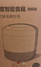 小度智能音箱 旗舰版【超能小度】百度蓝牙音响 语音AI控制家居 儿童早教启蒙故事机 老人陪伴礼物送礼 实拍图