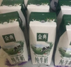 伊利【新鲜日期】金典纯牛奶整箱 200ml*12盒 3.6g乳蛋白礼盒装 3月 实拍图