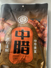 中腊正宗柴火烟熏五花腊肉500g四川特产烟熏肉咸肉湖南贵州农家自制 实拍图