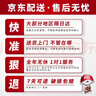 凡可奇小欢心狗粮牛肉益生元肉粒三拼成幼犬小中大型通用狗狗粮10kg 实拍图